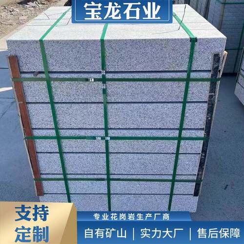 山东石材路沿石芝麻灰花岗岩工程路边建筑石材地铺用灰麻路边石材