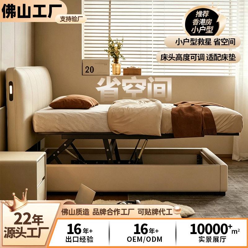 日式真皮床1.2米1.5薄床头带夜灯软包储物床简约主卧床轻奢真皮床