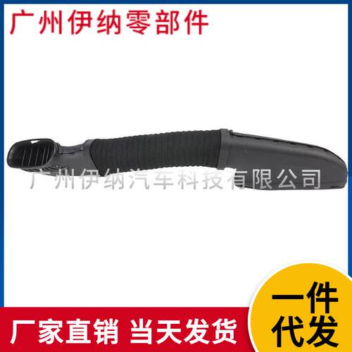 6510900000适用于奔驰w246 w176 进气软管 空气管
