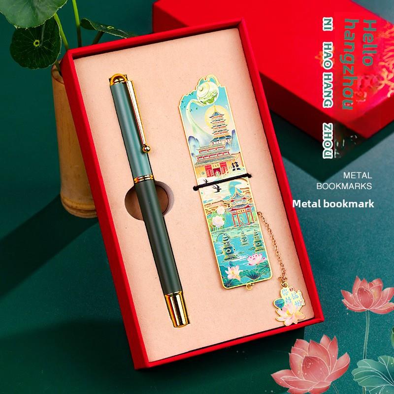 城市地标北京杭州成都旅游文创纪念品书签签名笔套装企业纪念品礼