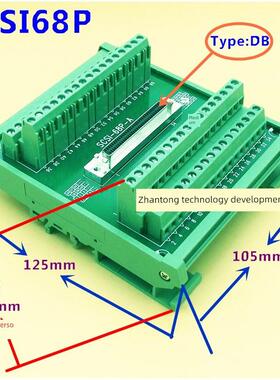 SCSI68芯针 DB孔式 采集卡转接 中继端子 68P芯 端子台 端子板