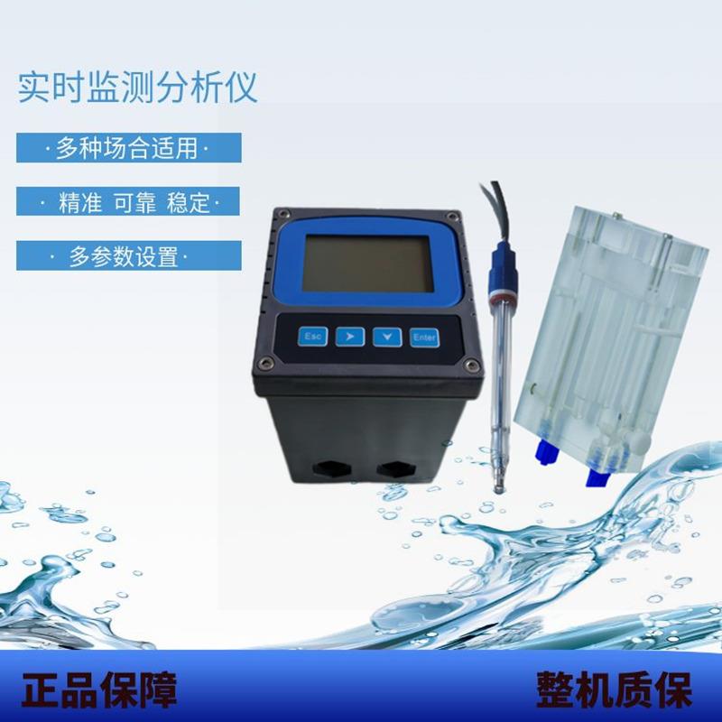 制药纯水在线水质臭氧检测仪水中臭氧浓度分析仪ppb级