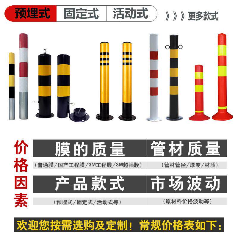 钢管警示柱定购道口柱隔离警示桩交通安全黄黑固定反光防撞设施