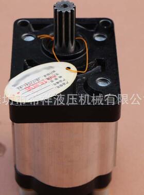 CBT-F325液压齿轮泵高压齿轮油泵润滑油液压油泵拖拉机配件