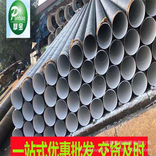 重庆529*10防腐管道螺纹厂家219*6贵州螺旋钢管