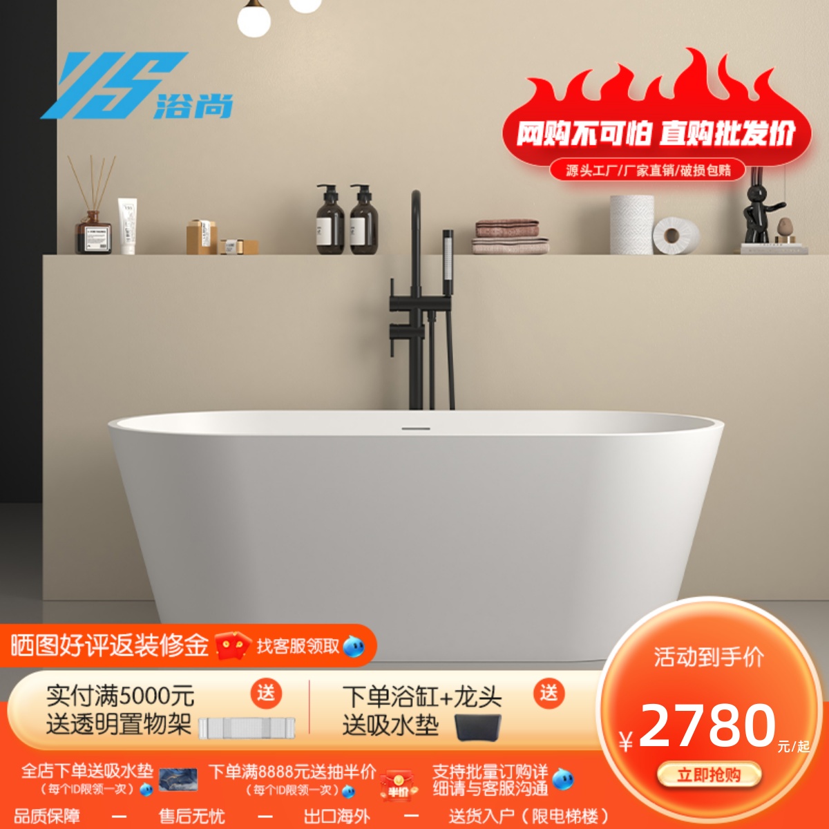 浴尚人造石浴缸小户型家用浴缸小尺寸独立式一体成型浴盆浴池浴缸