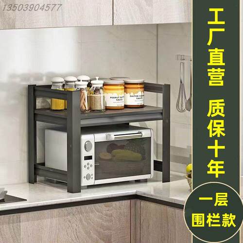 厨房置物架落地式多层微波炉架靠墙窄收纳层架子台面锅架烤箱置物