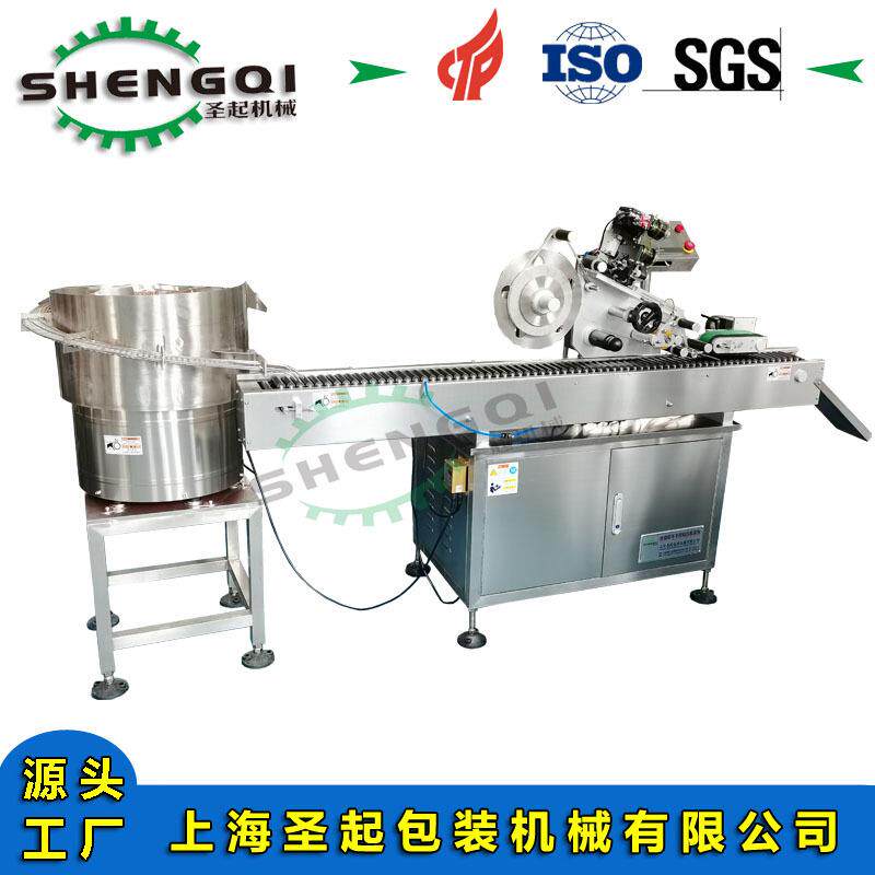 试管贴标机 采血针牙科针贴标 圆瓶贴标机 全自动卧式贴标机械