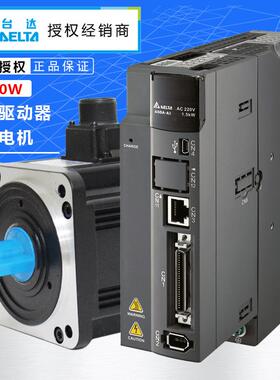ASD-A3-1521-F 台达A3系列伺服驱动器 750W功率 轴卡型
