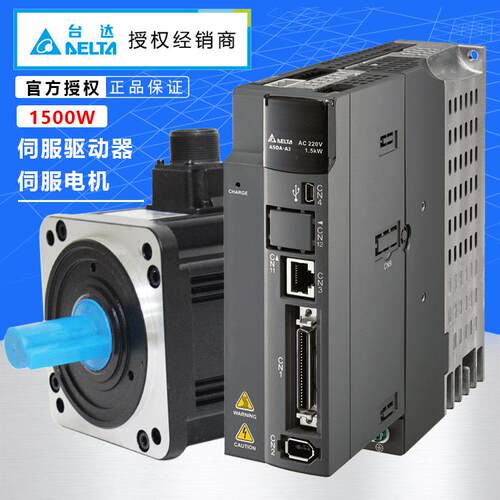 ASD-A3-1521-F 台达A3系列伺服驱动器 750W功率 轴卡型