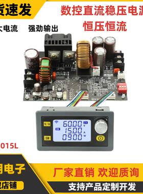 XY6015L大功率数控可调直流稳压电源恒压恒流维修15A/900W降压