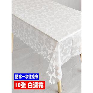 一次性桌布长方形小清新印花塑料防水台布家用饭店酒楼正方形圆桌