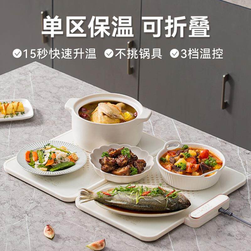 新玻璃暧菜板易清洁饭菜保温板折叠热菜垫餐桌保温垫拙味厨房