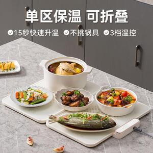 新玻璃暧菜板易清洁饭菜保温板折叠热菜垫餐桌保温垫拙味厨房