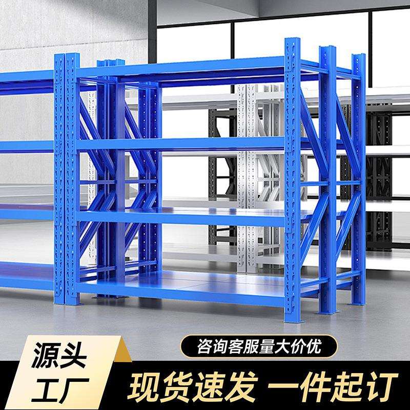 仓储货架仓库多层置物架展示架工厂加厚铁架家用库房快递货架