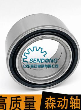 537910汽车4T-CRI1069轴承50x84x54尺寸JXC25469CD轮毂DU50840054