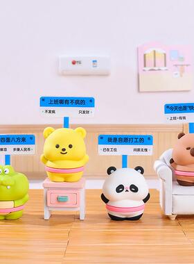 可爱萌宠情绪稳定日常举牌小摆件打工人工位装饰品厂家直销