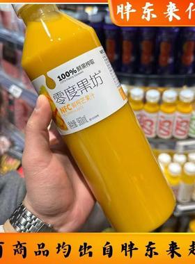 胖东来超市 零度果坊鲜榨芒果汁猕猴桃复合果汁饮料960ml许昌直发