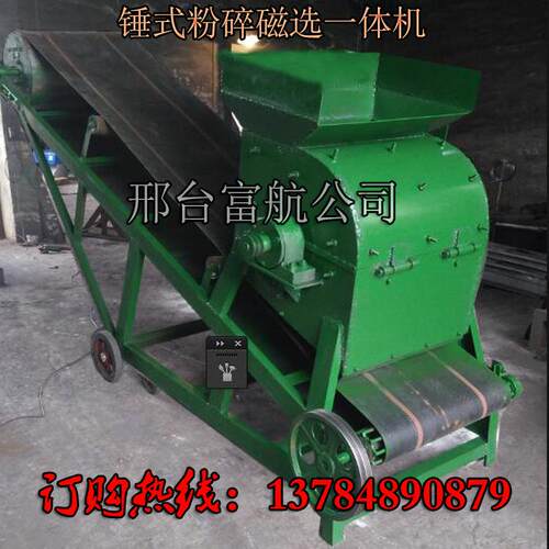 供应干式磁选机小型除铁器磁滚筒及配件粉碎磁选一体