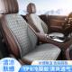 汽车坐垫夏季 通用车座垫 凉垫单片凝胶座椅垫透气硅胶凉席车垫四季