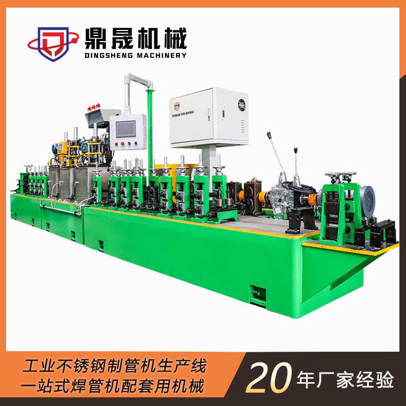 薄壁不锈钢管自动制管机生产方管圆管制管机精密型焊管机小管机
