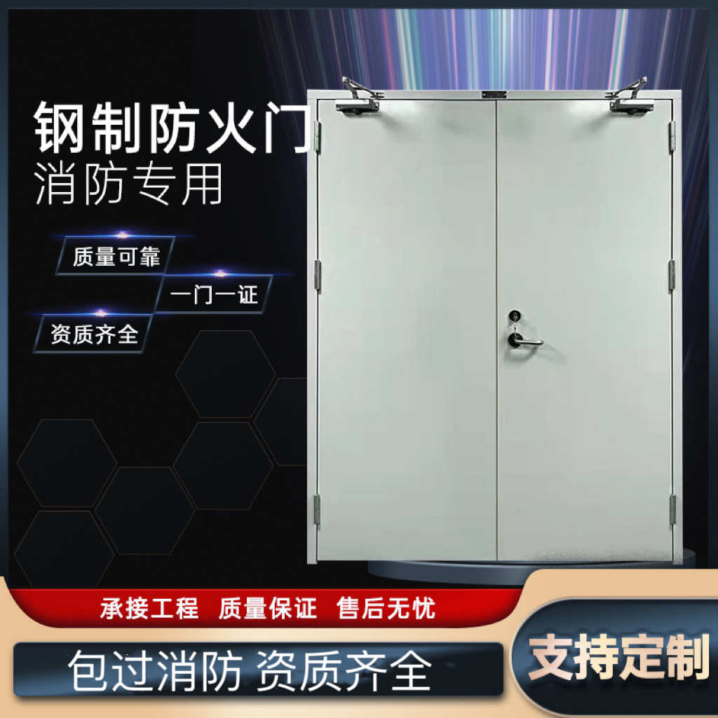 深圳甲级钢质防火门商场通道消防门不锈钢防火门安全消防通道门