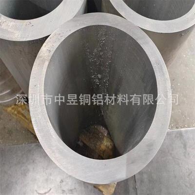 国标60616铝管 大直径空心铝管500*400500*440490*430下料