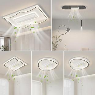 025年客厅灯隐形无叶2风扇灯简约大现代气餐厅顶卧室电扇一BKM体