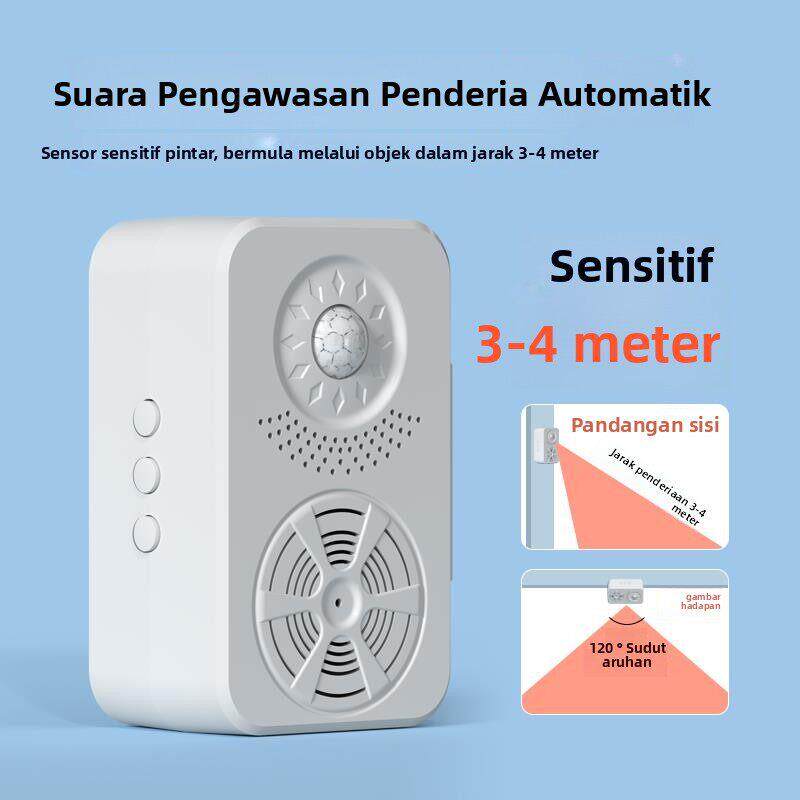 欢迎光临感应器店铺进门口语音迎宾门铃报音提醒器人体感应报警器