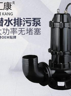 WQ污水泵抽粪泥浆污泵UAF家用220v水小型化粪排池抽农水泵用灌溉