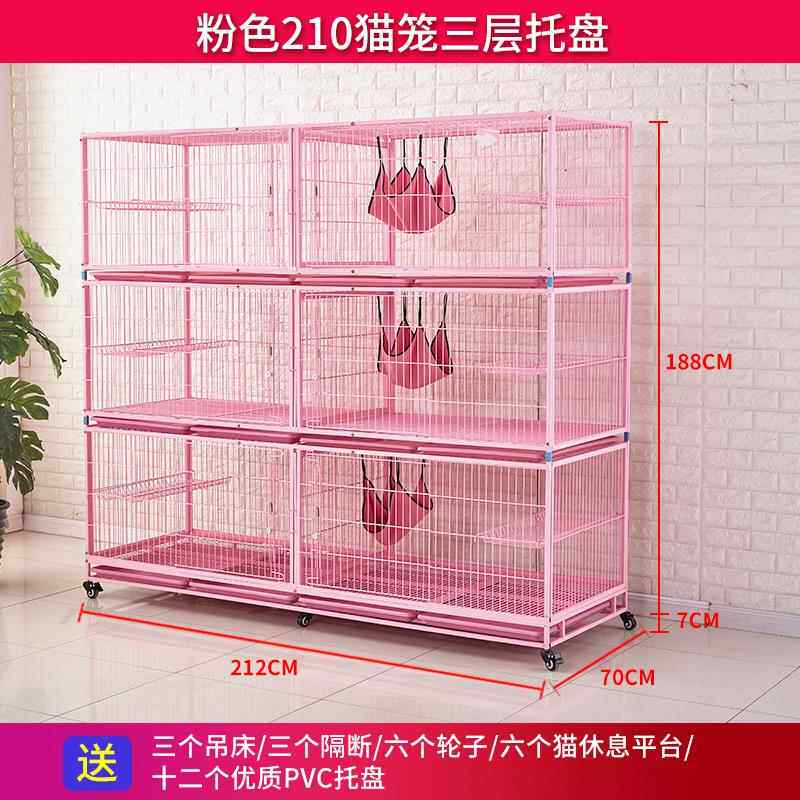 高档猫笼子猫舍繁殖繁育笼别猫猫墅咪繁笼鸟笼鸽子笼繁育三层猫舍