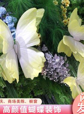 花婚仿庆道具真蝴蝶LIX艺婚礼真花纸蝴蝶舞台背景装饰仿商场美陈