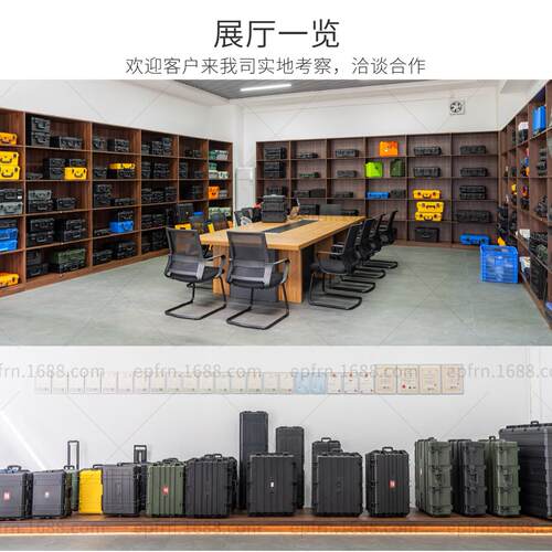 亿丰YF2设13L户具外防摔防水箱精密仪器备手提箱安全防3护152工箱