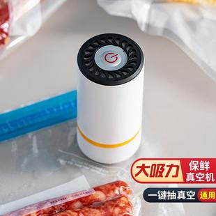 封口机机抽抽 真空手持抽密封真空电动家用气泵压缩自动小型真空