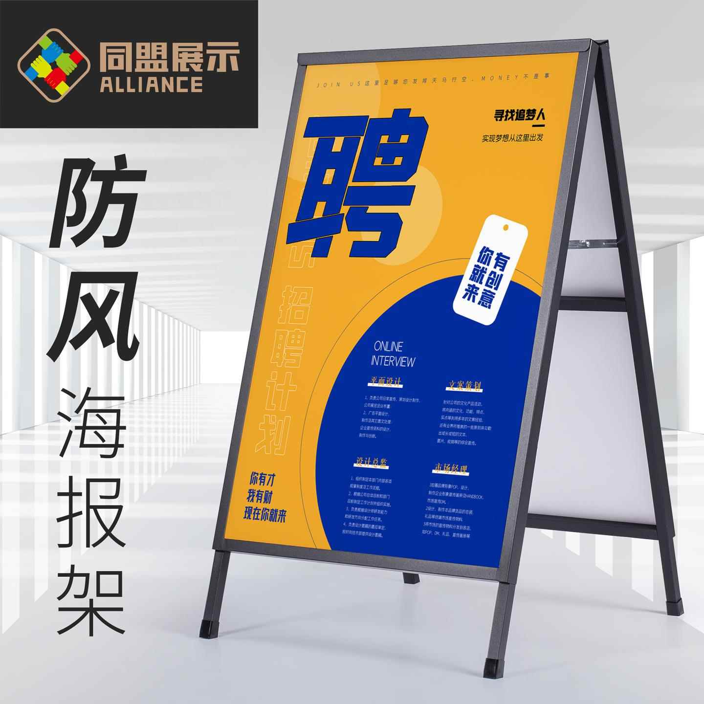 kt板展架海报架宣传广告架户外单双面立式落地式水牌广告牌展示牌