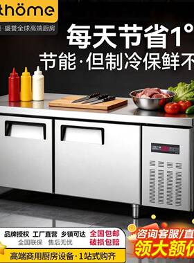 冷藏冰柜商用冰箱冷冻柜操作台平冷保鲜柜双温冷柜跨境厂家直销