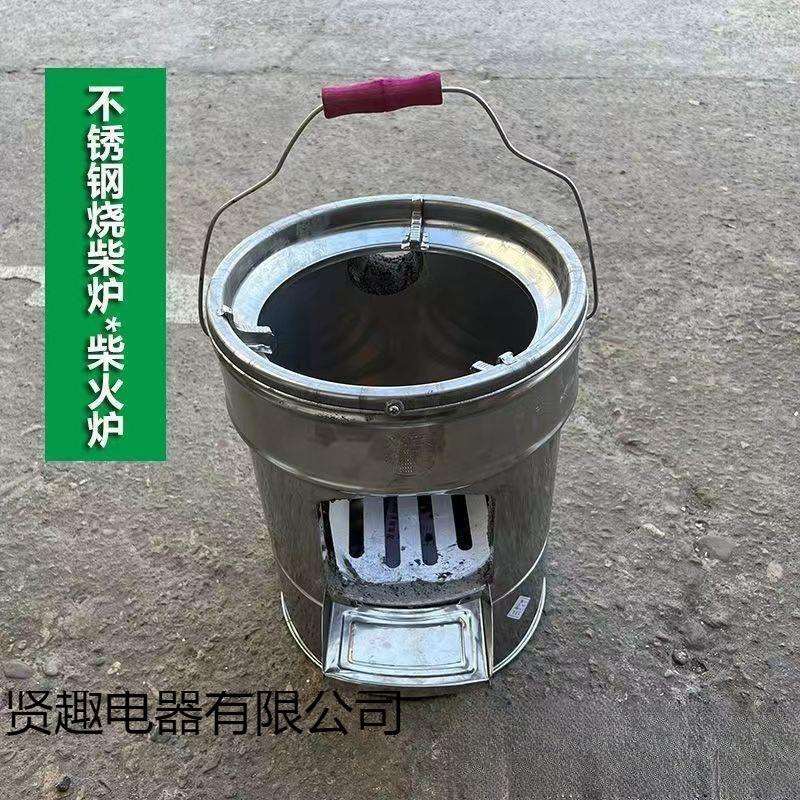 烧材火的炉子柴火炉灶新款户外柴火炉新型家用柴农村移动铁锅灶台