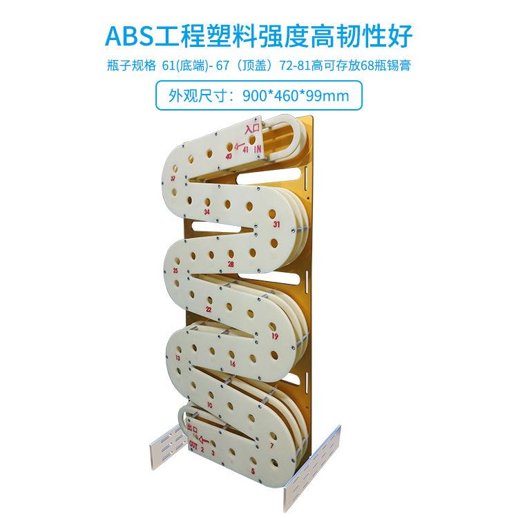 厂家直供锡膏先进先出管控架 smt电子半导体产线锡膏fifo滑轨