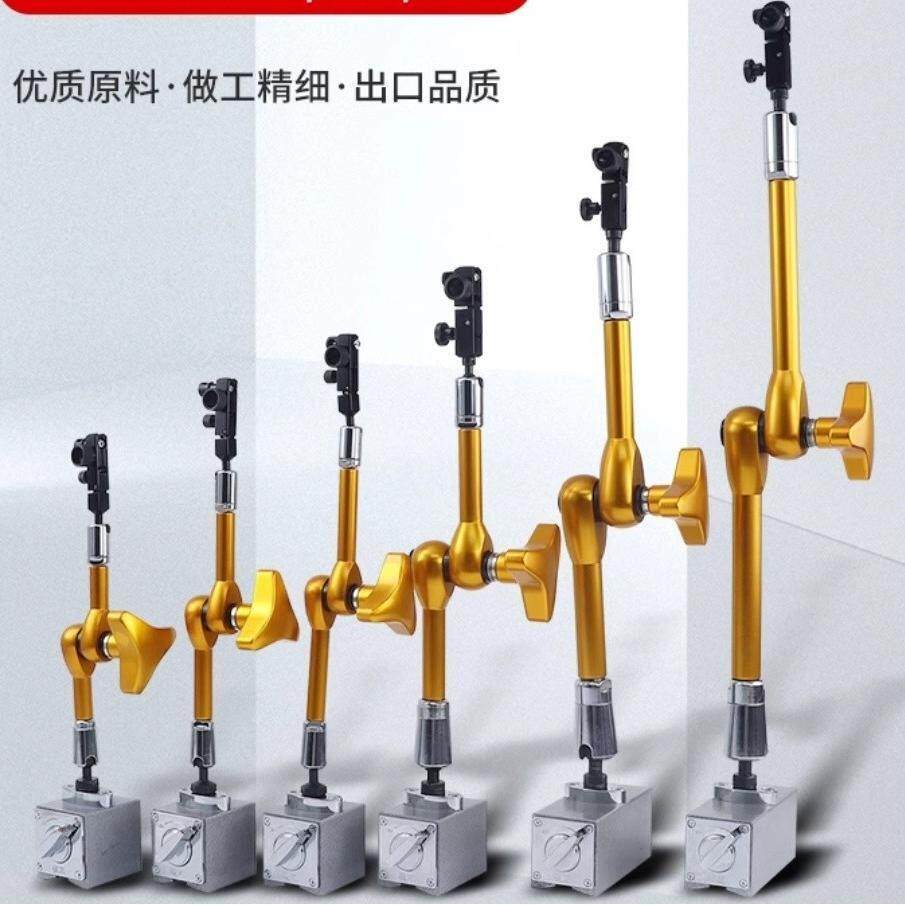 新吉科磁性万向表座液压磁力支架百分表磁座加长磁铁表座机械强力