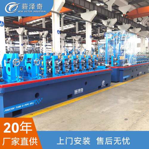 全自动高精度节能成型定径主机圆形管矩形管不规则管
