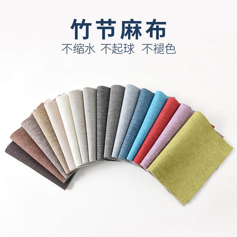 棉麻亚麻加厚布海绵垫布料手工diy定做沙发垫飘窗垫沙发靠背定制