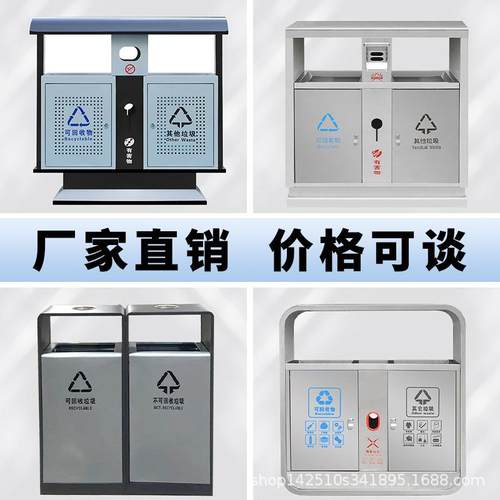 户外垃圾桶不锈钢环保公园物业庭院钢木分类垃圾箱室外垃圾桶双桶