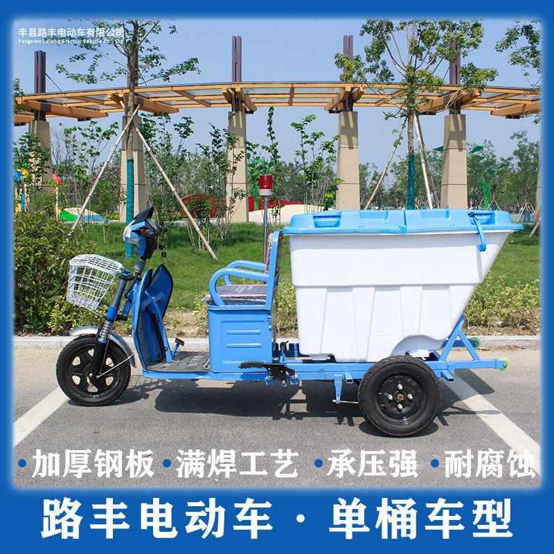 电动环卫垃圾清运保洁三轮小区转运街道学校物业垃圾车可上牌