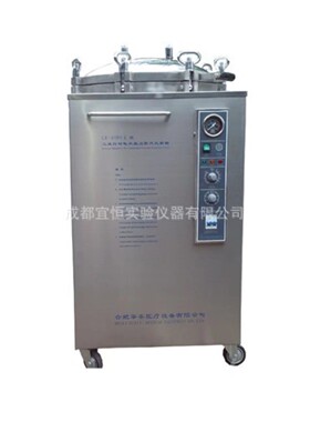 LX-B120L大容积蒸汽灭菌器立式不锈钢压力蒸汽灭菌器厂家直供