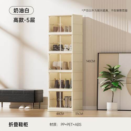 ~免安装一拉就用大容量多层家用塑料透明收纳鞋盒折叠鞋柜一件起