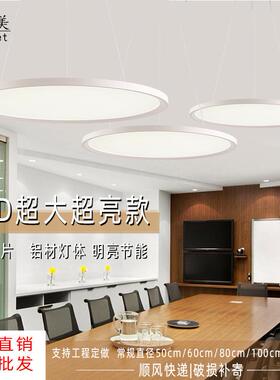 LED办公室吊灯 工程灯简约大尺寸圆形厂房商业照明工业办公室吊灯