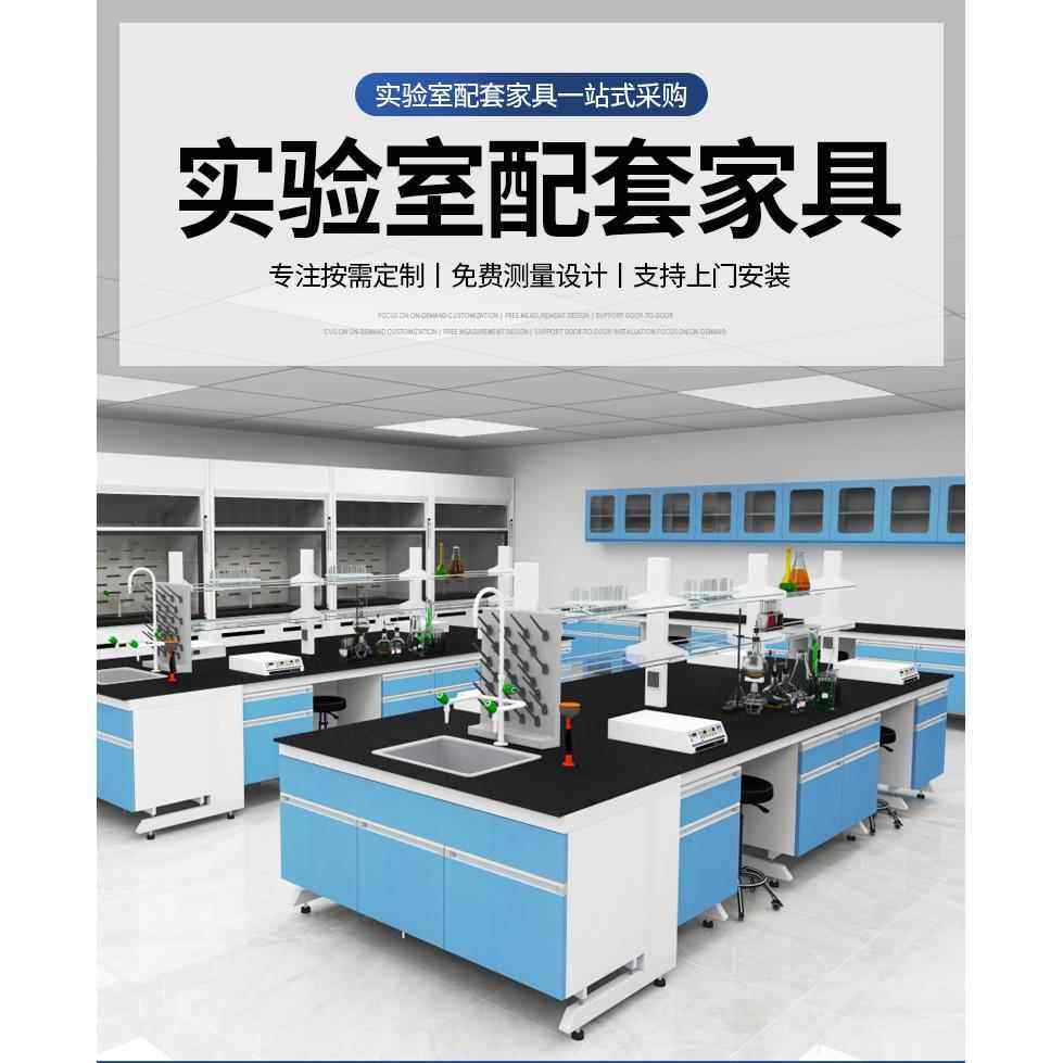 供应学校试验台实验柜化学操作台带水槽钢木实验台清洗工作台