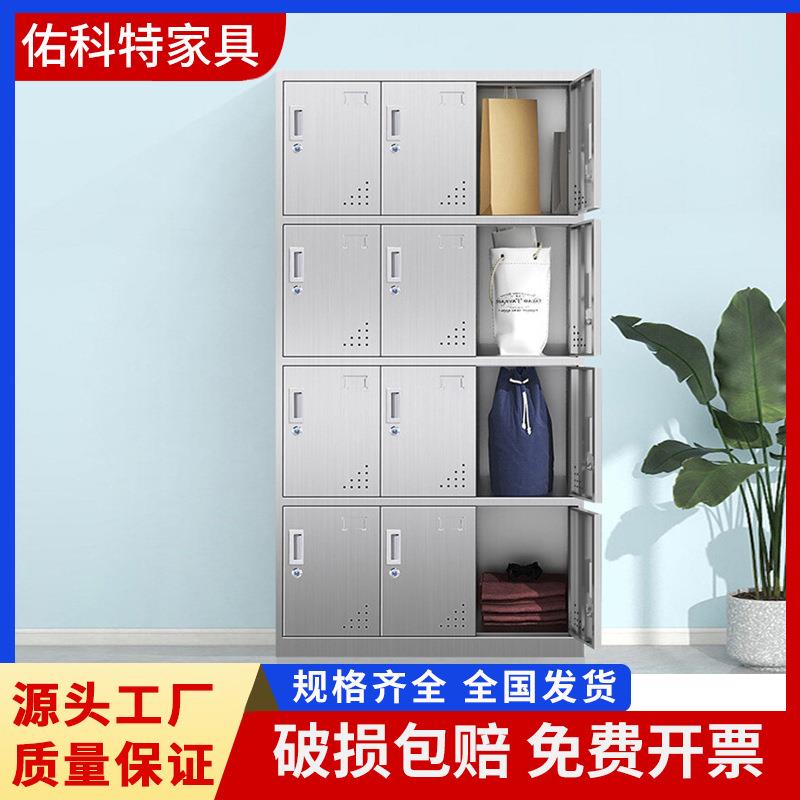 不锈钢更衣柜员工收纳无尘储物柜员工存包柜子多门柜201不锈钢