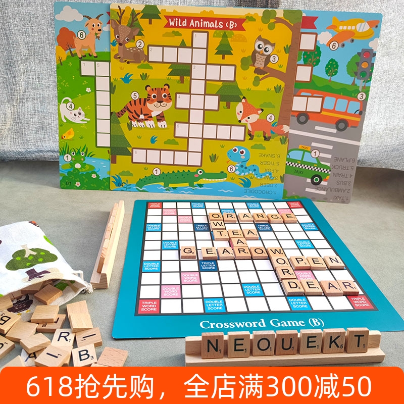 儿童英语单词接龙填字拼字玩具适用512岁男女通用木制益智桌游 适