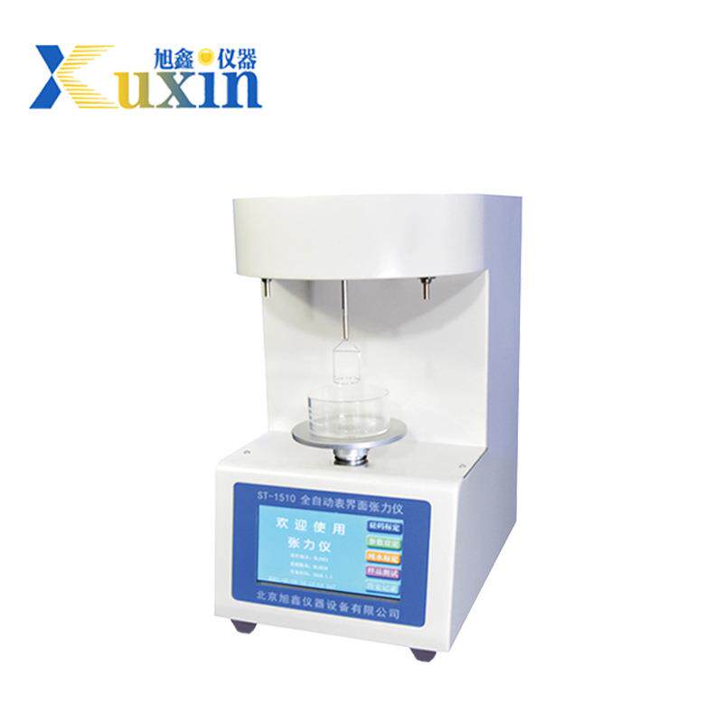 ST-1510全自动界面张力仪其它仪表仪器